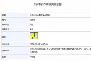 RMC：姆巴佩若离队会放弃8000万欧忠诚奖金，巴黎仍想续约他