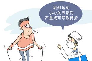 必威体育娱乐app官网截图1