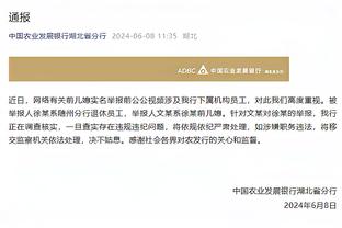 锡伯杜：阿努诺比做了很多贡献 不仅防守出色 他的投篮也很棒