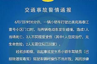 勒韦尔：我们在防守端更专注了 我们在变得越来越好