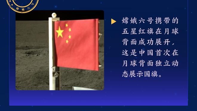 末节遭弃用！杰伦-格林11中3&三分5中1仅拿7分 4次失误&正负值-23