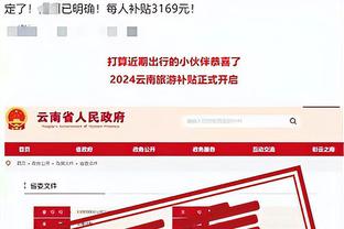 kaiyun全站网站截图1