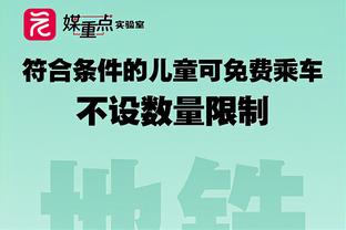 高效发挥！杜伦10投7中&6罚全中砍20分15板 送出平生涯最高的6助